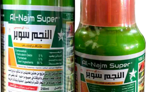 Al-Najm Super
