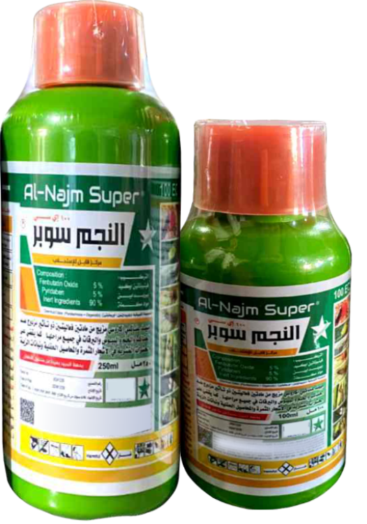 Al-Najm Super