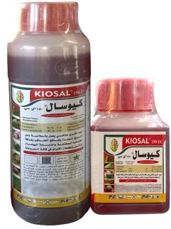 KIOSAL